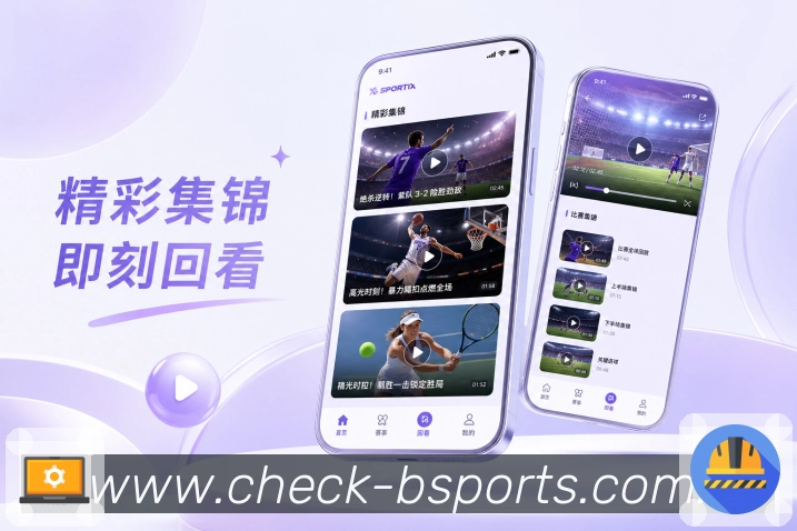 App 展示图